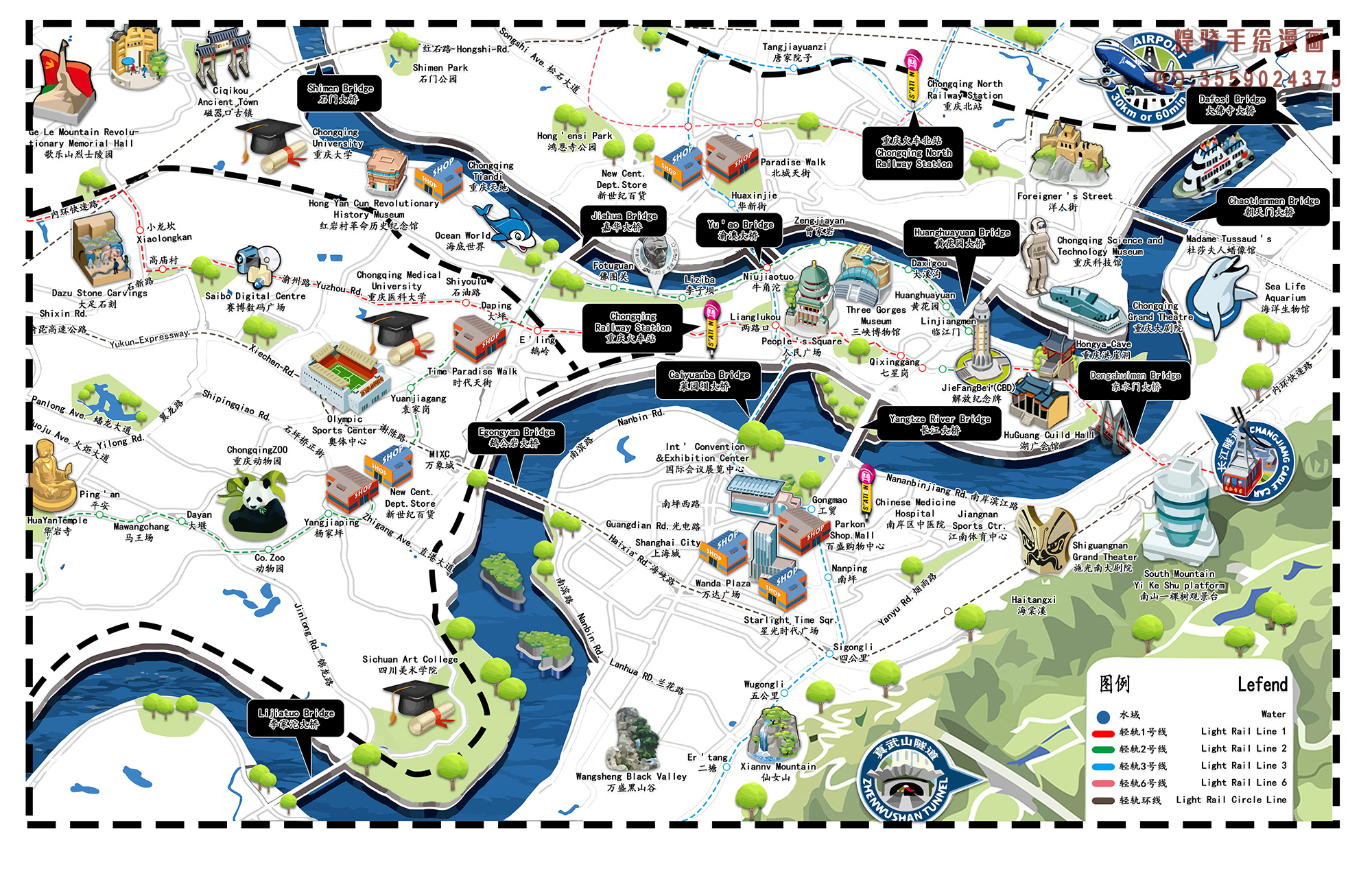 山城重庆，探寻山城印象