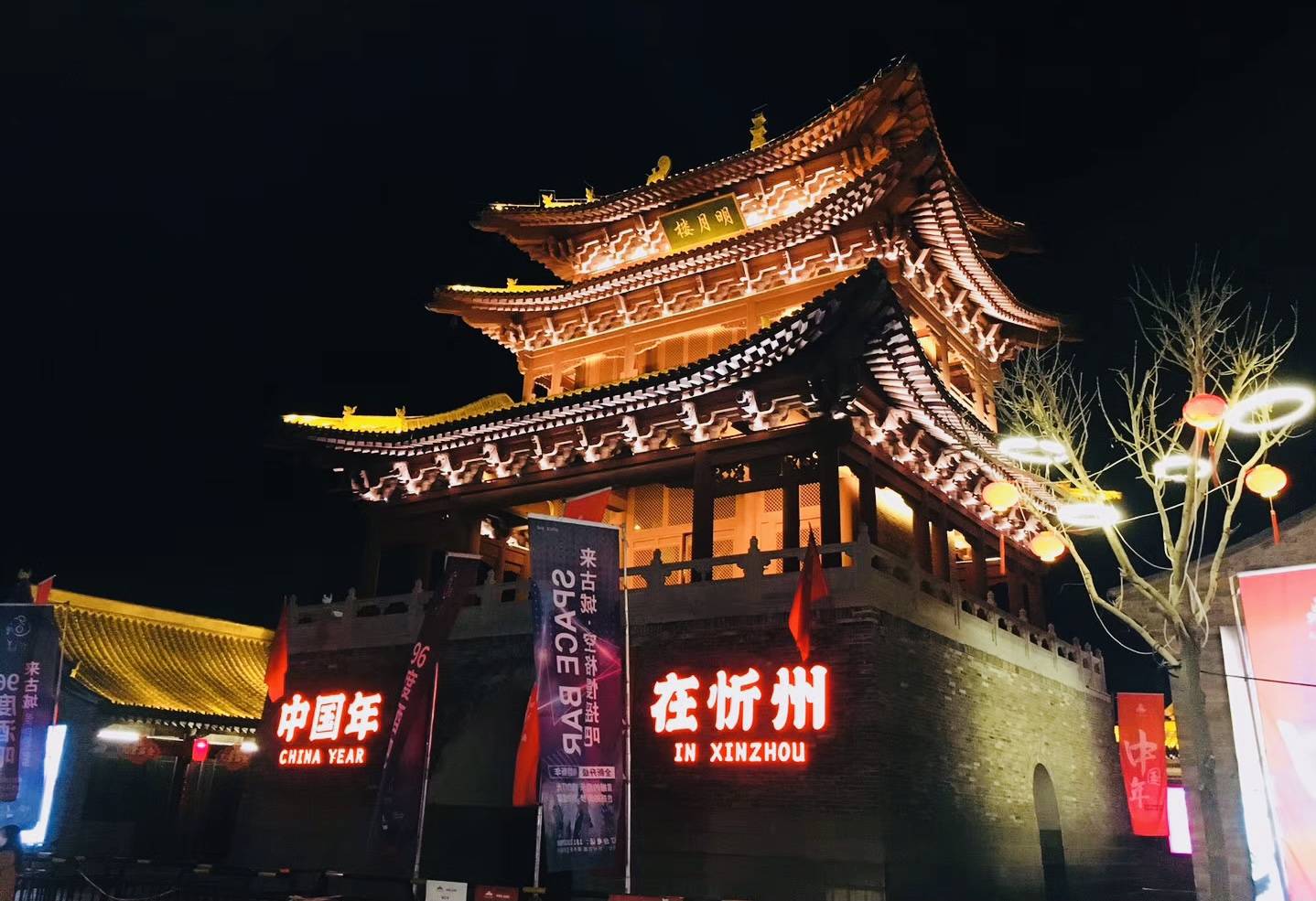 忻州，古都风华与时代新篇的交融