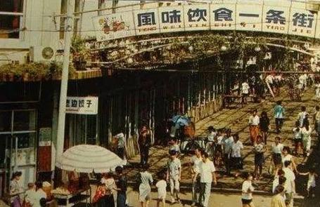 鞍山,致尊敬的听众朋友们