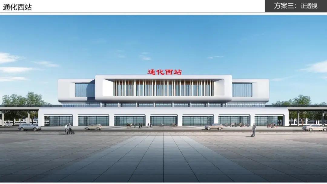 通化与暖阳下的友情小事